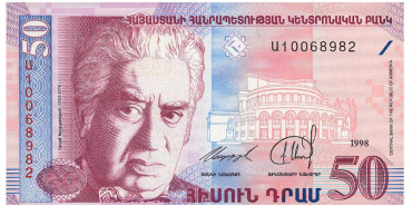 ARMENIA B-041 - 50 Dram 1998 - SC