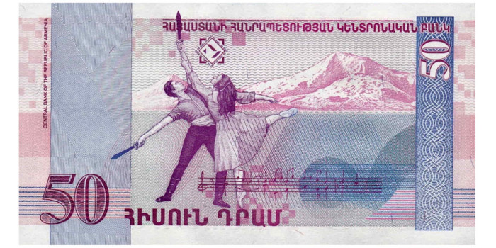 ARMENIA B-041 - 50 Dram 1998 - SC