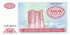 AZERBAIYAN B-018 - 100 Manat 1999 - SC