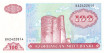 AZERBAIJAN B-018 - 100 Manat 1999 - SC