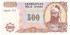 AZERBAIYAN B-019 - 500 Manat 1999 - SC