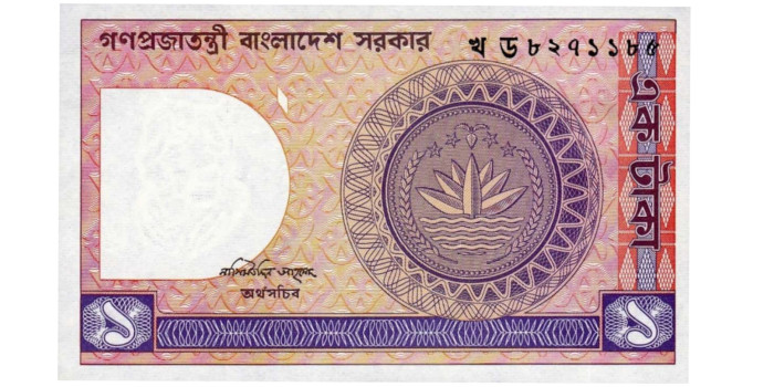 BANGLADES B-006 - 1 Taka 1993 - SC