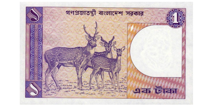 BANGLADES B-006 - 1 Taka 1993 - SC