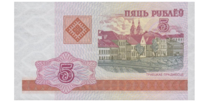 BELARIUS B-022 5 - Rubley 2000 - SC