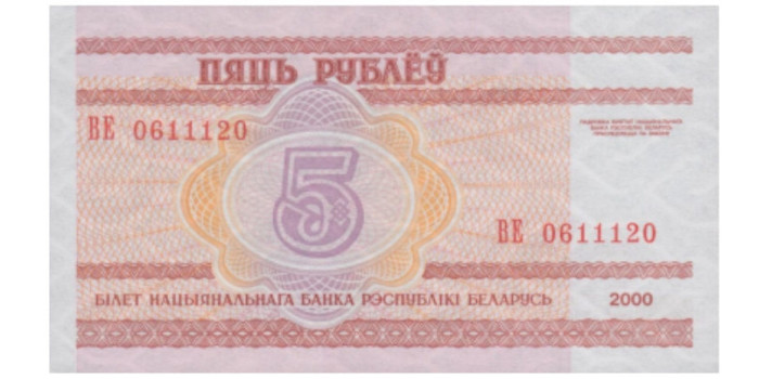 BELARIUS B-022 5 - Rubley 2000 - SC