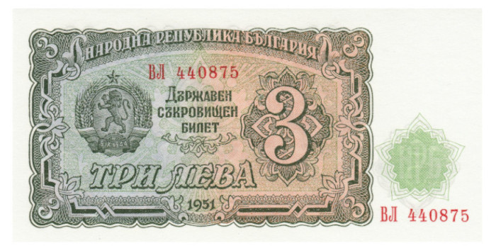 BULGARIA B-081 - 3 Leva 1951 - SC