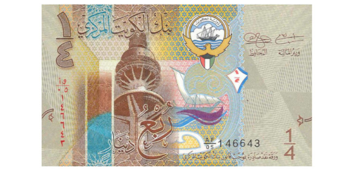 KUWAIT B-029 - 1/4 Dinar 2014 - SC
