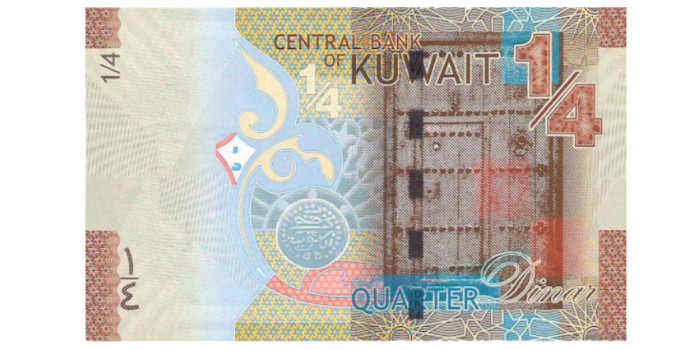 KUWAIT B-029 - 1/4 Dinar 2014 - SC