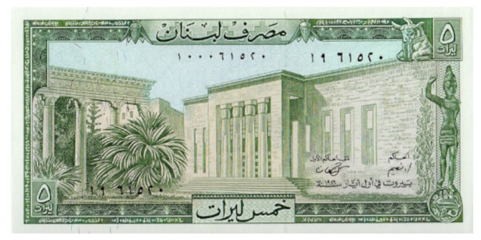 LIBANO B-062 - 5 Livres 1986 - SC