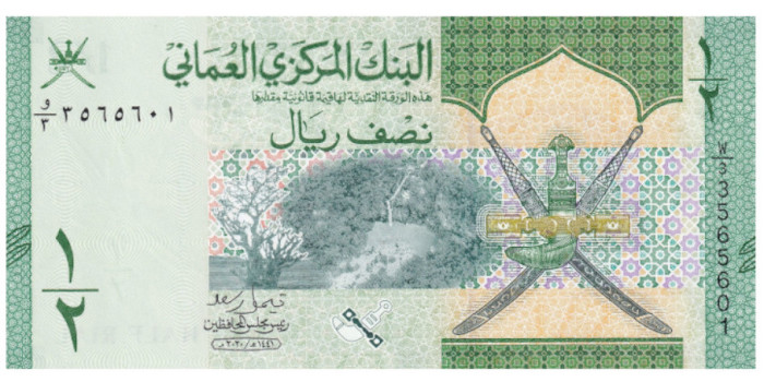 OMAN B-050 - 1/2 Rial 2020 - SC