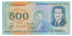 PERU B-125 - 500 Soles 1982 - SC