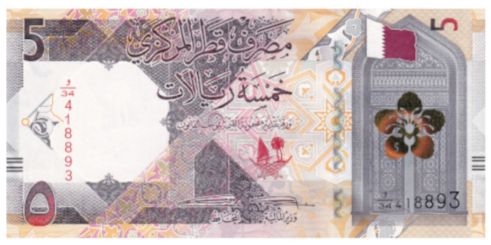 QATAR B-033 - 5 Riyala 2008 - SC