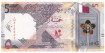 QATAR B-033 - 5 Riyals 2020 - SC
