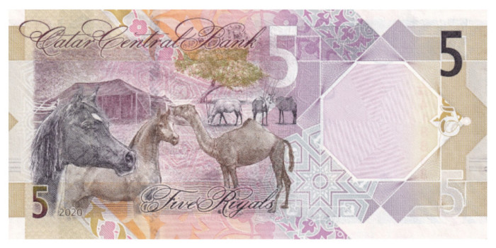 QATAR B-033 - 5 Riyala 2008 - SC