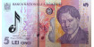 ROMANIA B-118 - 5 LEI 2005 - SC