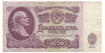 RUSSIA B-234 - 25 Rubles 1961 - MBC