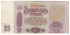 RUSIA B-234 - 25 Rublos 1961 - MBC