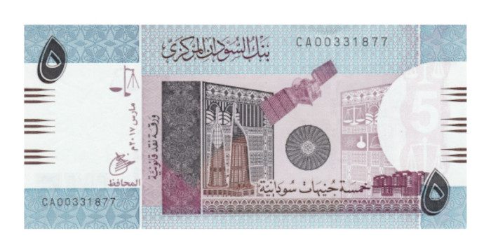 SUDAN B-072 - 5 Pounds 2017 - SC