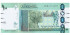 SUDAN B-073 - 10 Pounds 2017 - SC