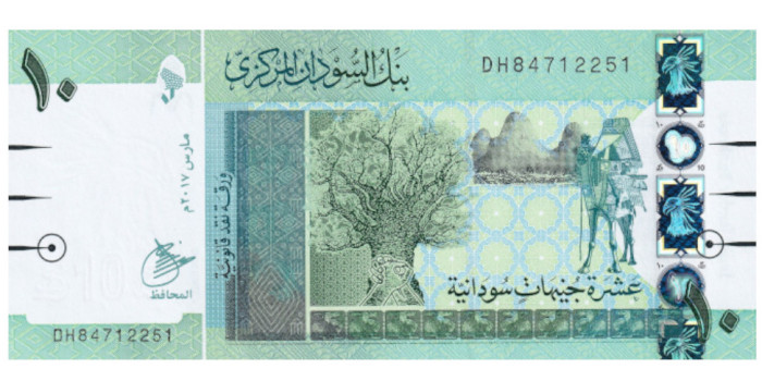 SUDAN B-073 - 10 Pounds 2017 - SC