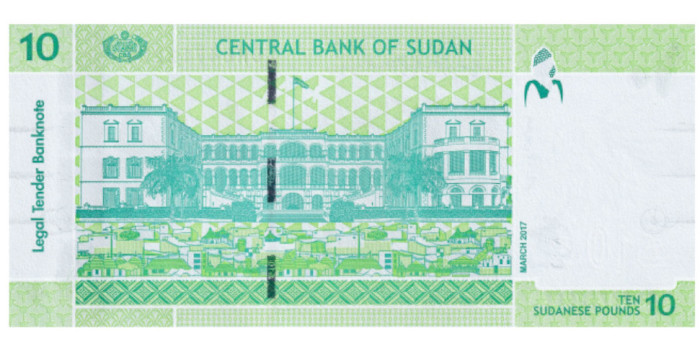 SUDAN B-073 - 10 Pounds 2017 - SC