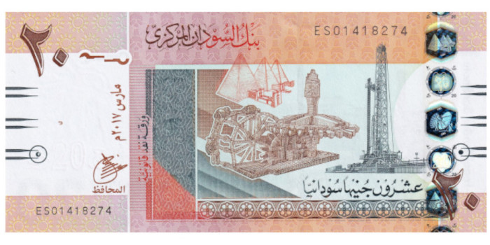 SUDAN B-074 - 20 Pounds 2017 - SC