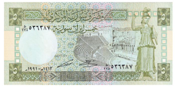 SIRIA B-100 - 5 Syrian 1991 - SC