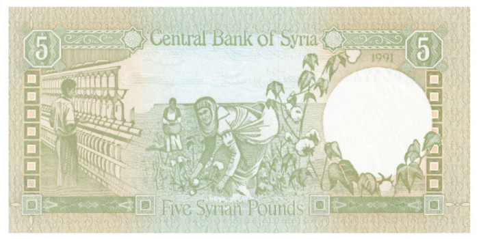SIRIA B-100 - 5 Syrian 1991 - SC