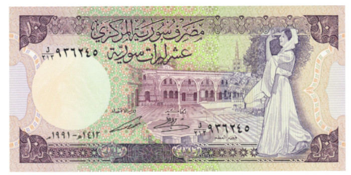 SIRIA B-101 - 10 Syrian 1991 - SC
