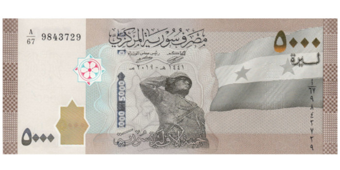 SIRIA B-118 - 5000 Syrian 2019 - SC
