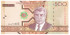 TURKMENISTAN B-019 - 500 Manat 2005 -SC