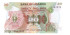 UGANDA B-017 - 20 Shilling 1982 - SC 
