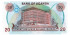 UGANDA B-017 - 20 Shilling 1982 - SC 