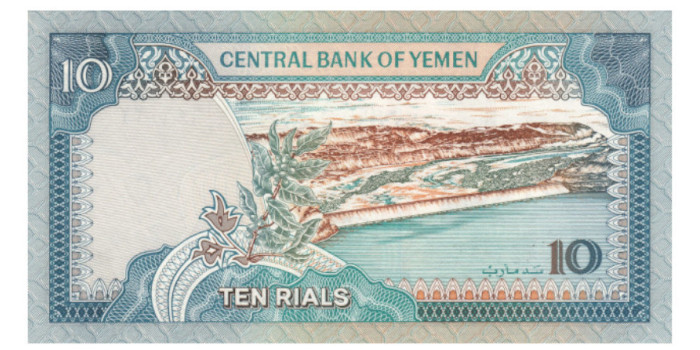 YEMEN B-023 - 10 Rials 1990 - SC 