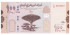 YEMEN B-037 - 100 Rials 2018 - SC 