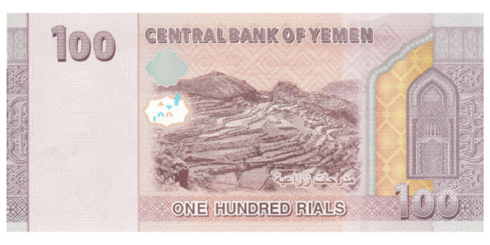 YEMEN B-037 - 100 Rials 2018 - SC 