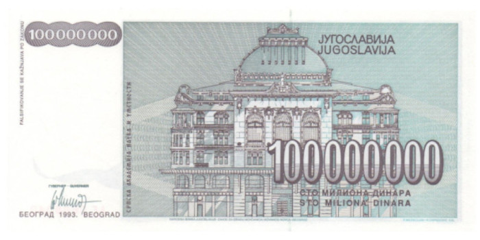 YUGOSLAVIA B-124 - 100,000,000 Dinara 1993 - SC 