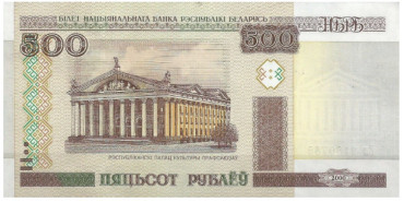 BELARIUS B-027 - 500 Rubley 2000 - SC