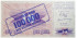 BOSNIA HERCEGOVINA B-034 - 100.000 Dinara 1993 - SC