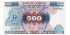 UGANDA B-025 - 500 Shilling 1986 - SC 