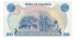 UGANDA B-025 - 500 Shilling 1986 - SC 