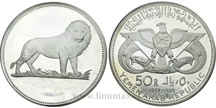 YEMEN - K-11.  50 RIYALS 1969 LEON. PROOF - SILVER