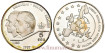 BELGIUM - K-205 - 5 ECU 1987 PROOF