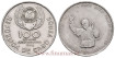 CAPE VERDE - K-025 - 100 Escudos 1990. John Paul II- MBC+