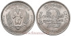 CEYLAN/ SRI LANKA - K134 - 2 Rupees 1968, F.A.O. SC