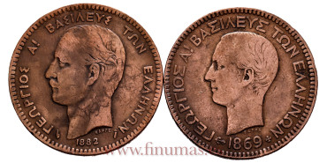 GRECIA - K-43 Y 55 - 10 Lepta 1869 y 1882,  MBC-, 2 piezas