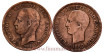 GRECIA - K-43 Y 55 - 10 Lepta 1869 y 1882,  MBC-, 2 piezas