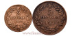 ITALY - K-002 and 003 - 2 and 5 Ctm. 1861 and 1867 - MBC, 2 pieces