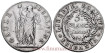 ITALIA - ESTADOS -K-004 - 5 Francos L ´ANO 10 (1802) Piedmont, MBC