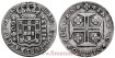 PORTUGAL - K-331 - 400 Reis 1713 Joannes - MBC